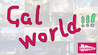 Galworld