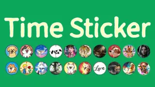 Time Sticker 时光贴刻