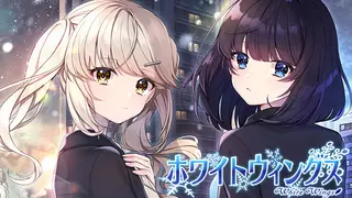 White Wings ホワイトウィングス