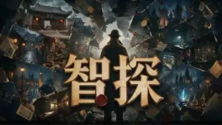 The Last Question
