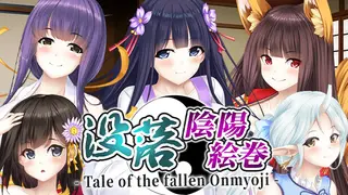 没落陰陽絵巻 - Tale of the fallen Onmyoji