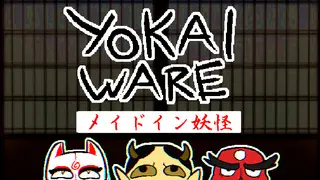 YOKAIWARE