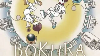 BOKURA: planet - Switch
