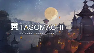 TASOMACHI: Behind the Twilight - Soundtrack