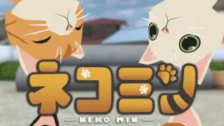 Nekomin - Switch
