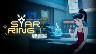 Star Ring Convenience Store