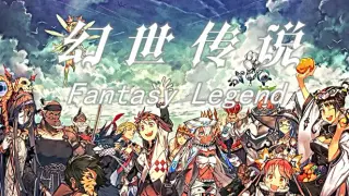 Fantasy Legend. The Frozen Century