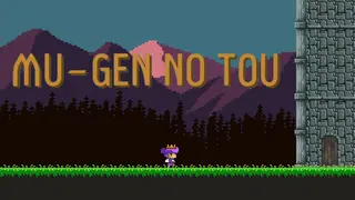 MU-GEN NO TOU
