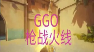 GGO
