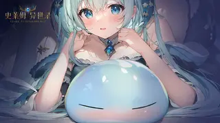 史莱姆异世录