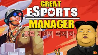 Great eSports Manager