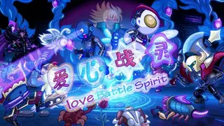 Love Battle Spirit