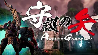 Archer Guardian VR : The Chapter Zero