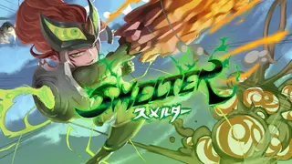 Smelter Demo