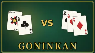 Goninkan