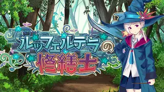 The Luffeltera Renovator