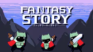 Fantasy Story