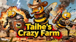 太和的疯狂农场