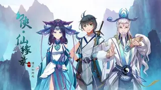 Fantastic Chivalry·Interwoven fates