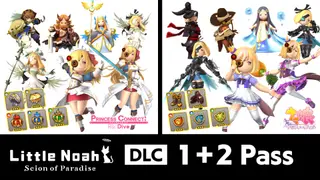 Little Noah: Scion of Paradise : DLC 1 + DLC 2 Pass (Xbox One)