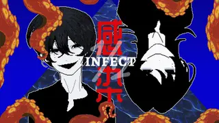 INFECT½