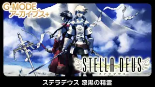 G-MODEアーカイブス+ ステラデウス 漆黒の精霊
