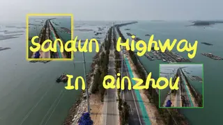 Sandun Highway In Qinzhou