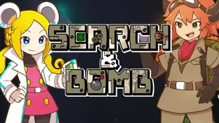 SearchAndBomb