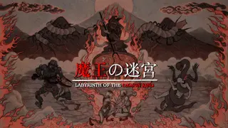 Labyrinth Of The Demon King (Xbox One & Series)