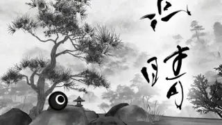 TENSEI - Switch