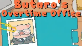 Butaro's Overtime Office