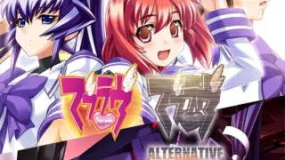 Muv-Luv / Muv-Luv Alternative Remastered Double Pack - Switch