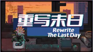 Rewrite the Last Days