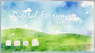 Digital Ferryman