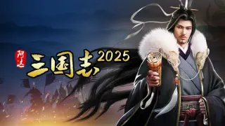 Three Kingdoms 2025 阿达三国志2025(战棋·回合)