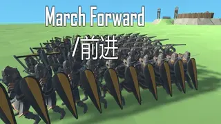 March Forward