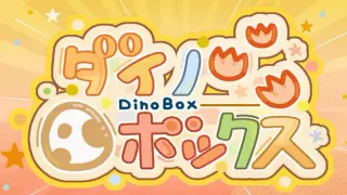 DinoBox