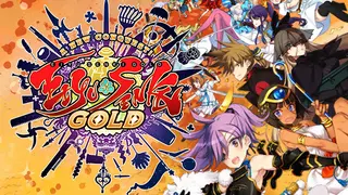 Eiyu*Senki Gold