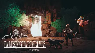Tales of Guards Elves(卫灵传说)