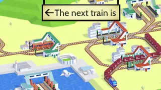 The next train is