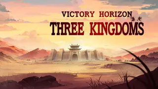 决胜千里:三国 VICTORY HORIZON:THREE KINGDOMS