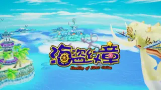 海盗纹章