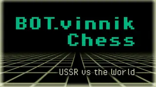 BOT.vinnik Chess: USSR vs the World