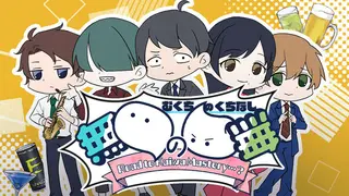 無口の口無 ~ Road to Kaiwa Mastery? ~