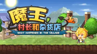 Hero Village Simulator