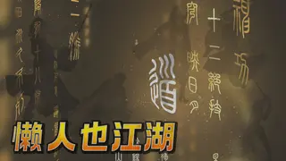 ζδΊΊδΉζ±ζΉ