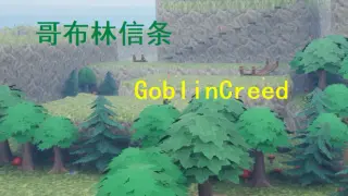 哥布林信条:起源 Goblin Creed: Origins