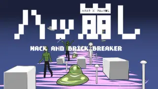 Hackzshi -Hack and Brick Breaker