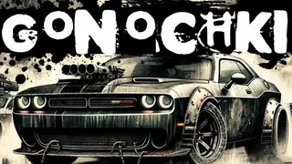 [Gonochki] Cars, Guns and Metal!