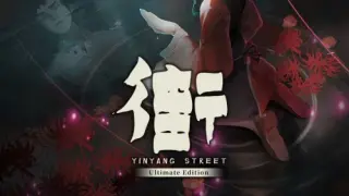 YinYang Street Ultimate Edition - Switch